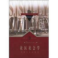 社区社会学