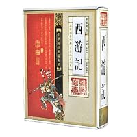 【礼盒】国学典藏大系—西游记(4卷)