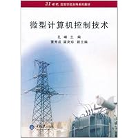 微型计算机控制技术