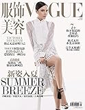 Vogue服饰与美容(2016年5月刊)