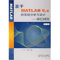 基于MATLAB6.x的系统分析与设计:神经网络