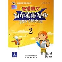 捷进朗文初中英语写作2:8年级(初2)