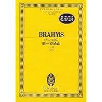 勃拉姆斯第一交响曲:c小调Op.68总谱
