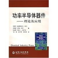 功率半导体器件-理论及应用