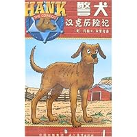 警犬汉克历险记(套装一.1-12)