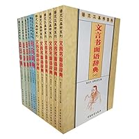 语文工具书系列(全12册)