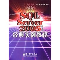 SQL Server2005中文版经典实例教程