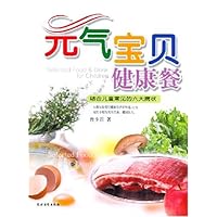 元气宝贝健康餐:结合儿童常见的六大病状