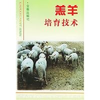 羔羊培育技术