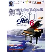 钢琴入门三月通6(附光盘)