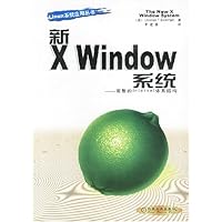 新X Window系统:完整的Internet体系结构