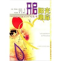 开启阳光心扉:改变人生的十大思考