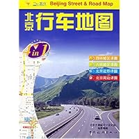 北京行车地图