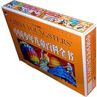 中国少年儿童百科全书(少儿彩图版)(套装全10册)
