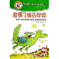 阿嚏飞着去学校