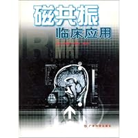 磁共振临床应用