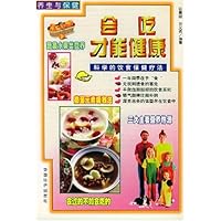 会吃才能健康