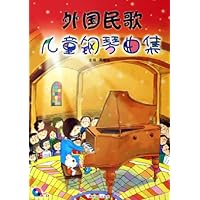 外国民歌儿童钢琴曲集(附光盘)