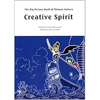 中国文化绘本(创造精神)(英文版)