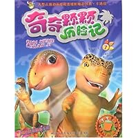 奇奇颗颗历险记7