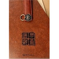 经典河南(共8册)