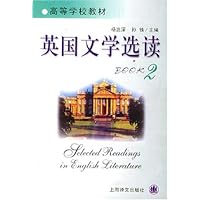 英国文学选读2