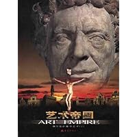 艺术帝国2:佛罗伦萨雕塑艺术