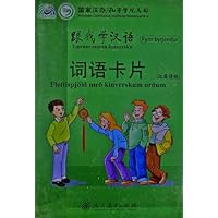 跟我学汉语词语卡片(冰岛语版)