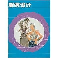服装设计
