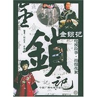 金锁记:电视故事•拍摄花絮