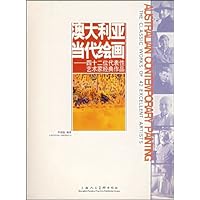 澳大利亚当代绘画:四十二位代表性艺术家经典作品