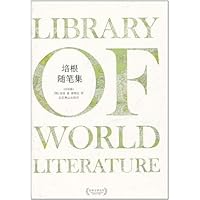 培根随笔集(双语版)