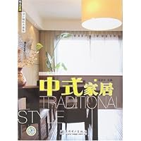精选家居设计解析方案集:中式家居
