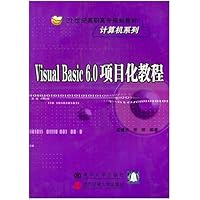 Visual Basic 6.0项目化教程