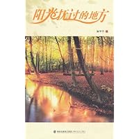 阳光抚过的地方