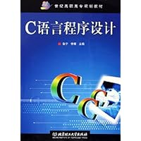 C语言程序设计