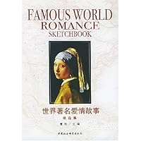 世界著名爱情故事精选集