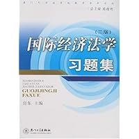 国际经济法学习题集(第2版)