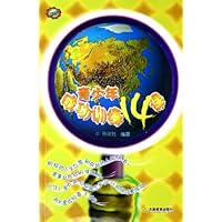 青少年成功训练14课