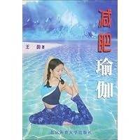 减肥瑜伽