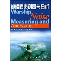舰船噪声测量与分析