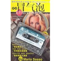 英语冒气泡(卷1)(附磁带1盘)