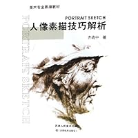 人像素描技巧解析