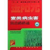 麦类病虫害防治路路通