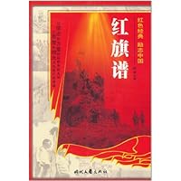 红色经典•励志中国:红旗谱