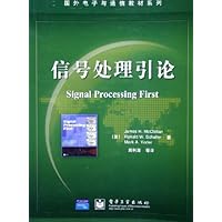 信号处理引论(附光盘)