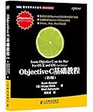 图灵程序设计丛书•移动开发系列:Objective-C基础教程(第2版)