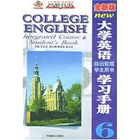 大学英语综合教程学生用书学习手册6(全新版)