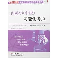 2008全国卫生专业技术资格考试:内科学(中级)习题化考点