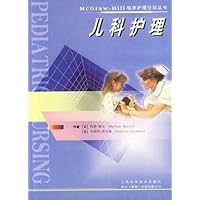 (特价书)儿科护理